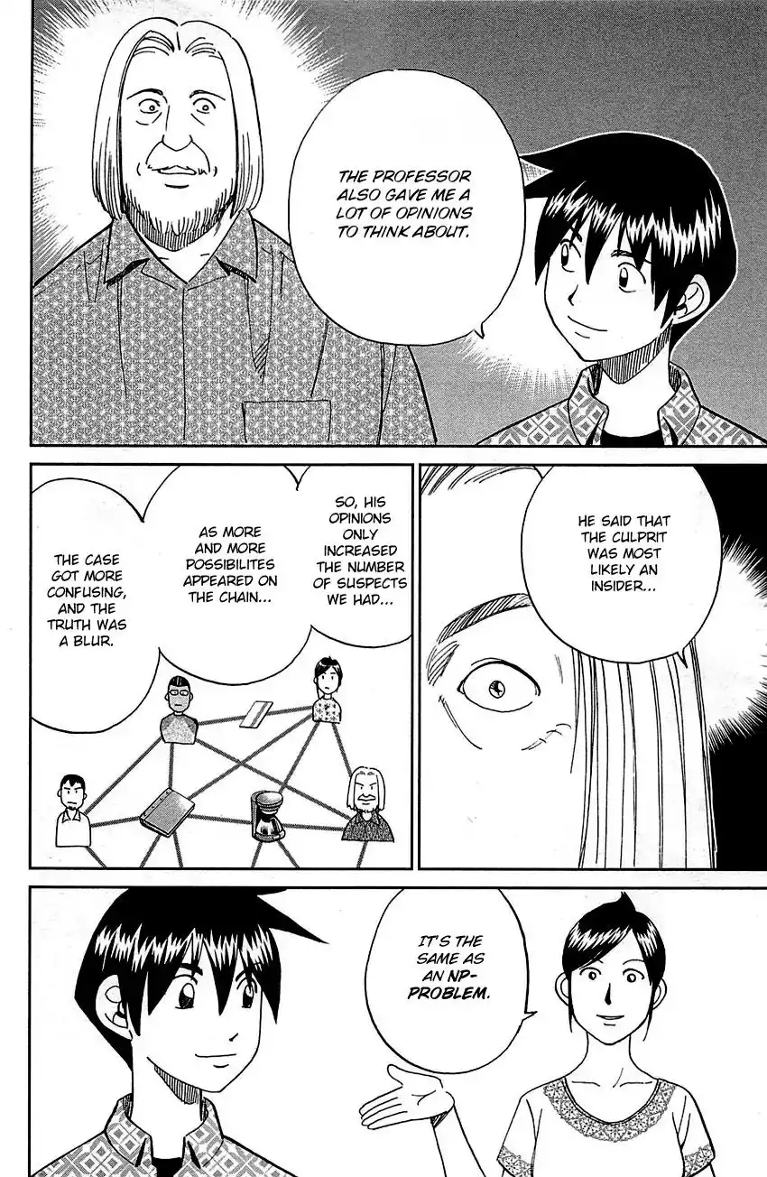 Q.E.D. - Shoumei Shuuryou Chapter 92 81